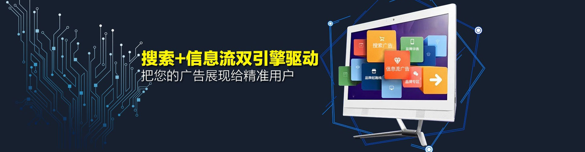 大化百度推广费用